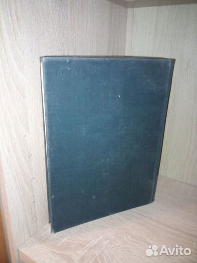 Хождение за три моря Афанасия Никитина. 1948г