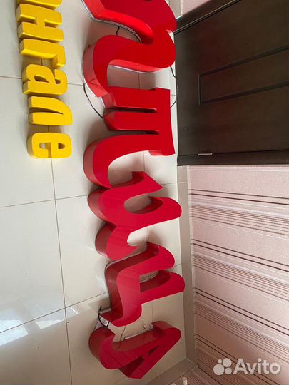 Вывеска жар птица блюда на мангале