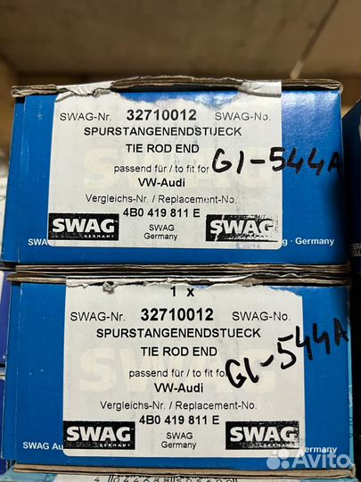 Наконечник рулевой тяги Audi