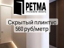 U102 60 мм белый напольный плинтус мдф deartio