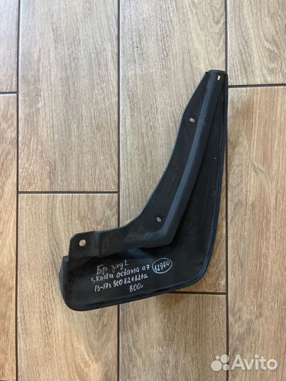 Брызговик задний левый Skoda Octavia A7 С 2013 По