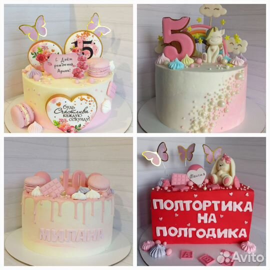 Торты на заказ