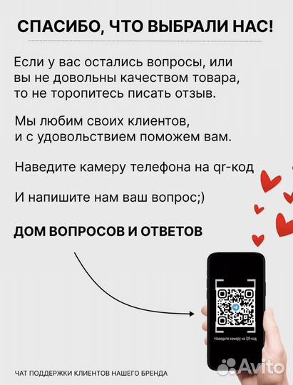 Велосипед детский 20 дюймов