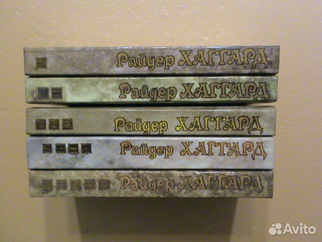 Хаггард Р. в 5 томах