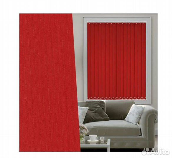 Вертикальные жалюзи