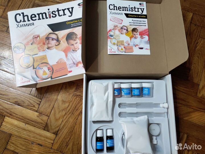 Химическая лаборатория детская