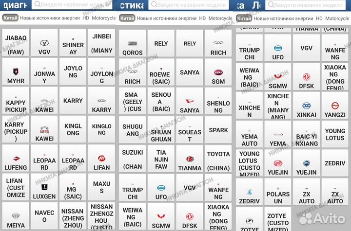 Launch X431-Pro5s Без ограничений / Лаунч х431 про