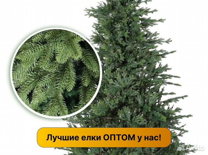 Елки пвх и литые оптом