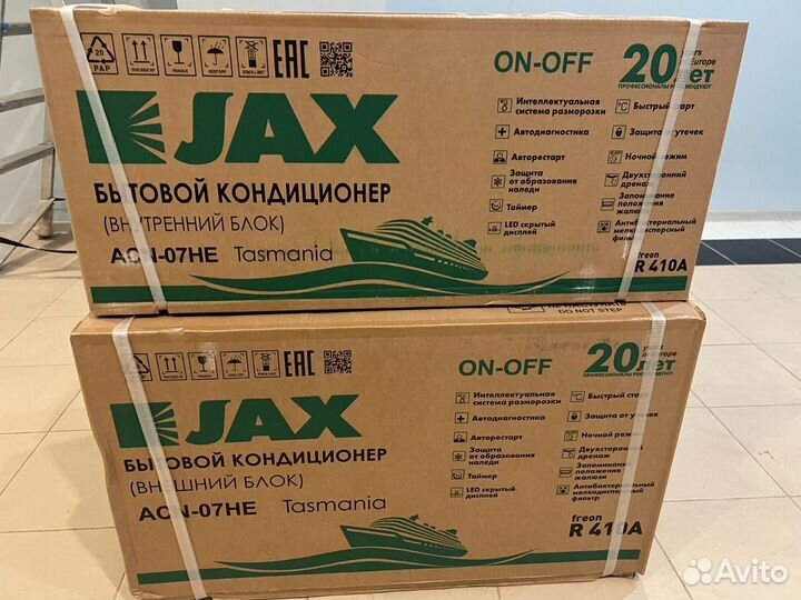 Сплит система JAX 07 Tasmania