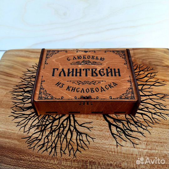 Глинтвейн в деревянной коробочке опт