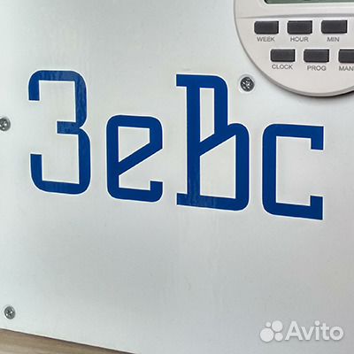 Аренда промышленного озонатора Зевс 10, 20, 60г/ч