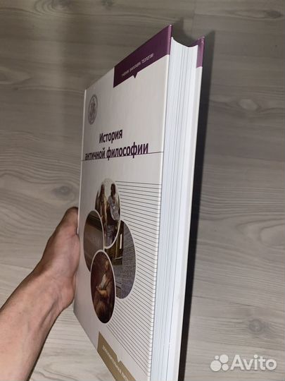 Учебная литература