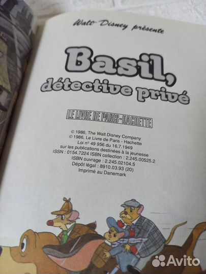 Basil detective prive. 1986 г. The Walt Disney Com