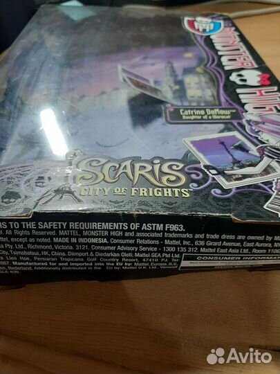 Коробка от Монстер Хай