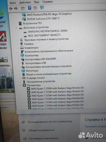 Asus GTX1660TI 6GB/ryzen 7-3750H/RAM16/SSD/120mz