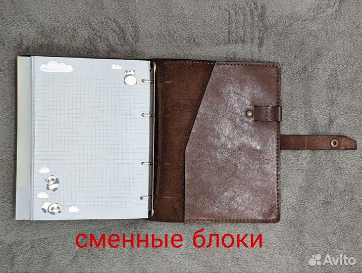 Ежедневник. Ежедневник с гравировкой. День учителя