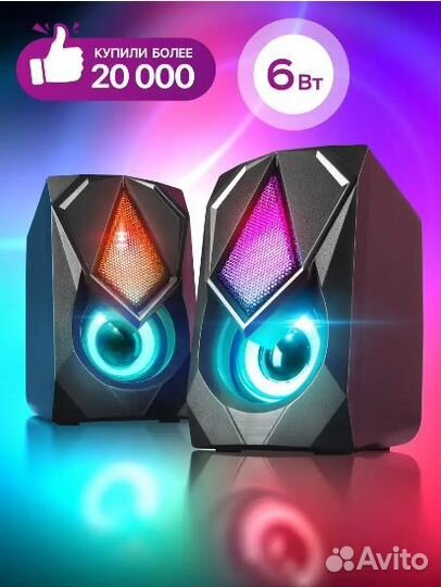 Колонки для компьютера 6 Вт, подсветка
