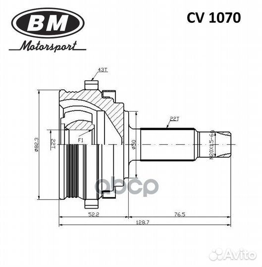 ШРУС наружный с пыльником, ABS CV1070