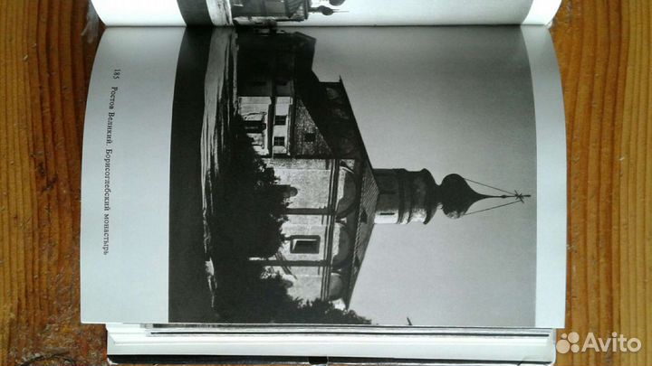 Книги Памятники искусства СССР