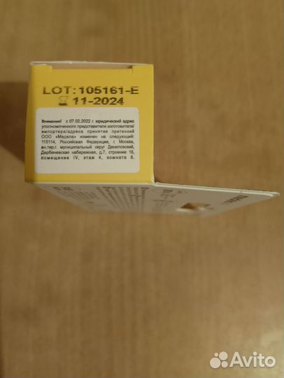 Ланолиновый крем Purelan