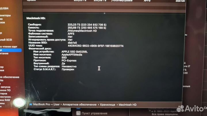 MacBook Pro 15 2017 Touch Bar 256 Bb