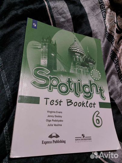 Spotlight 6 класс Test Booklet