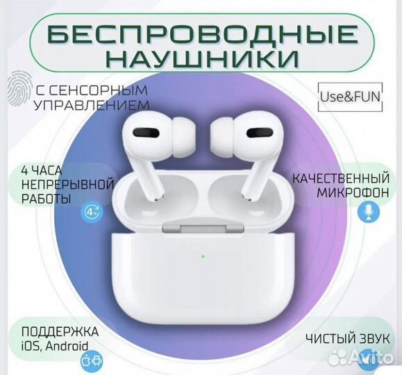 Беспроводные наушники apple airpods (копия)