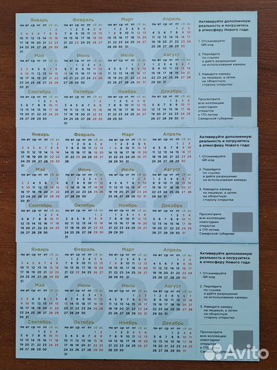 Новогодние открытки г. Самара 2022 г