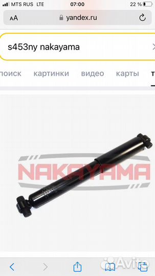 Амортизаторы задние новые mazda 6 gg