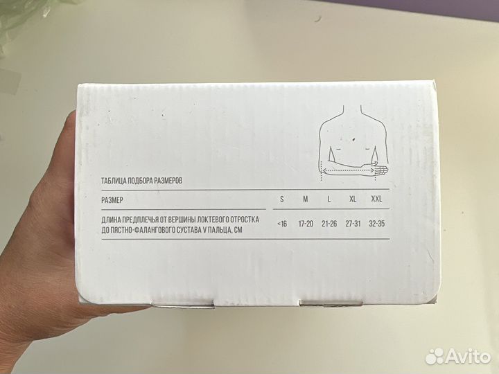 Бандаж для плечевого сустава orlett AS-302(P)