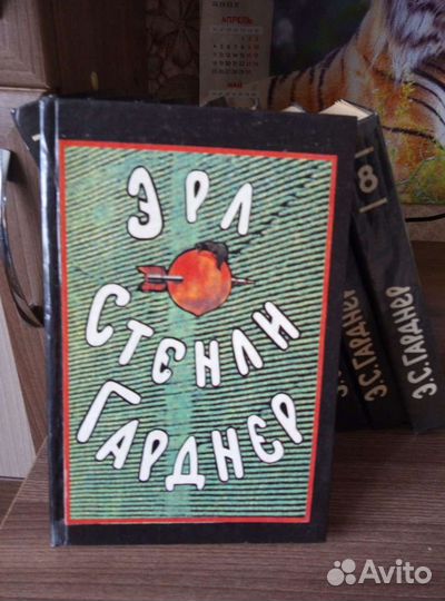Эрл Стенли Гарднер