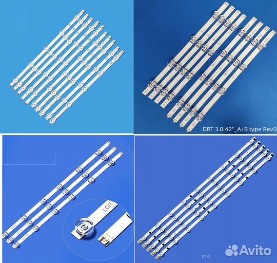 Подсветка для телевизора LG / Samsung