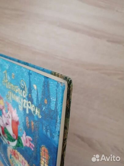 Малыш и Карлсон, с илл. Савченко