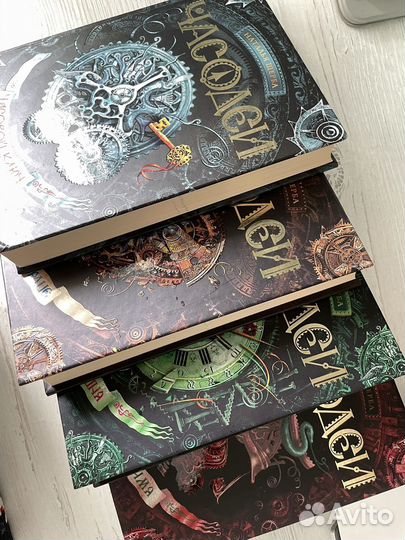 4 книги серии 