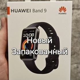 Фитнес Браслет Huawei Band 9 Чёрный (Новый)