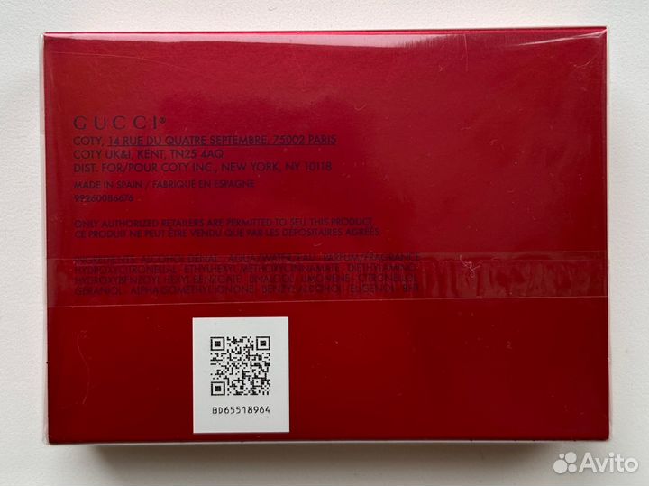 Gucci rush духи (парфюм)