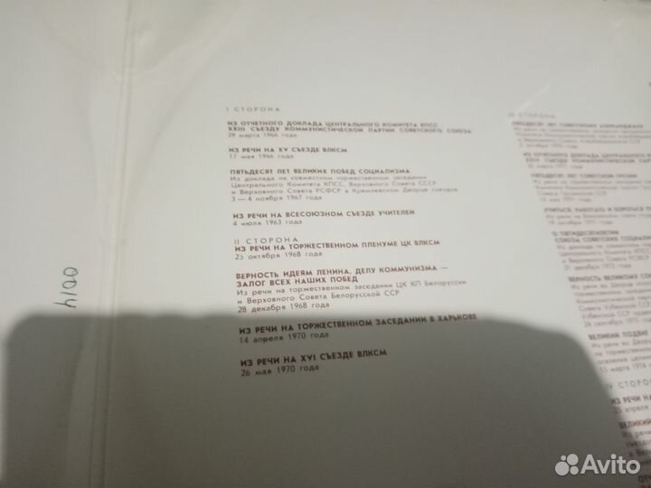 Редкие раритетные пластинки