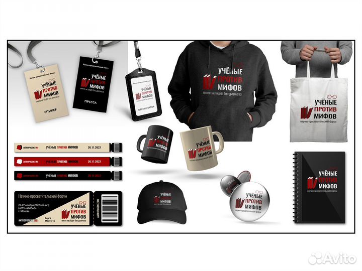 Графический дизайнер I Бренд-дизайнер