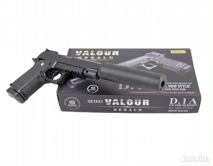 Пистолет с пулками