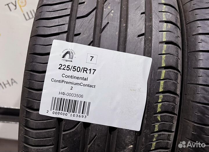 Continental ContiPremiumContact 2 225/50 R17 94Y