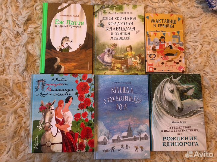 Детские книги