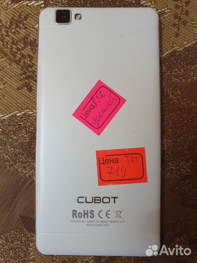 CUBOT X15, 2/16 ГБ