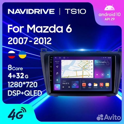 Магнитола NaviDrive TS10 Mazda 6 2007-2012