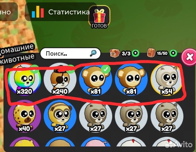 Продаю петов