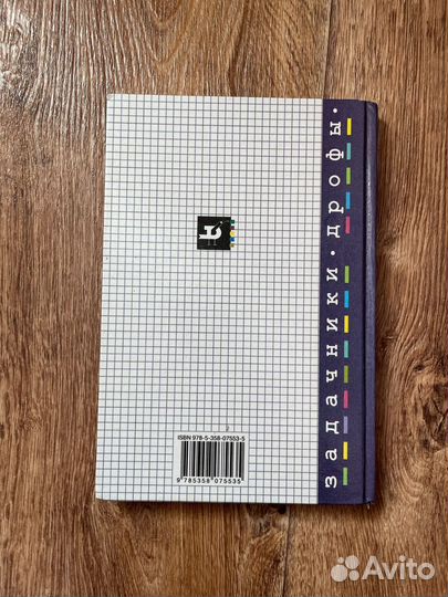 Задачи по физике Рымкевич 10-11 класс