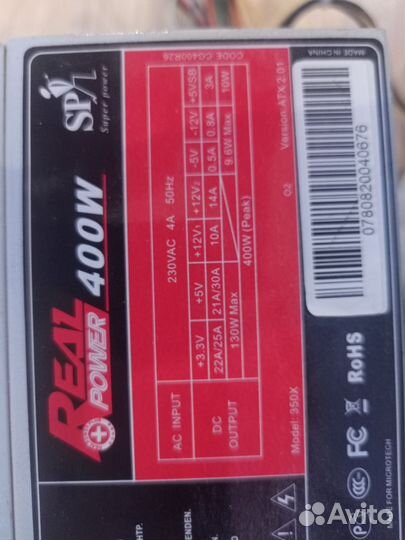 Блок питания real power 400w
