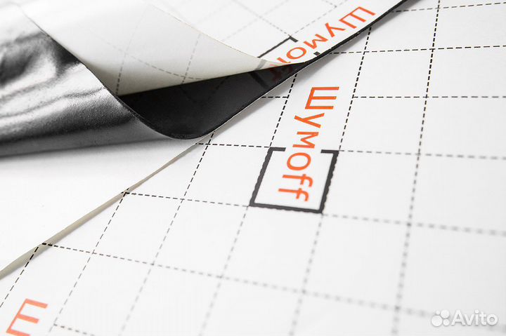 Шумoff Layer (Маскировочный материал)