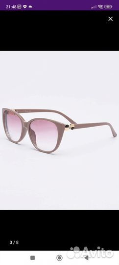 Очки с диоптриями -7,5