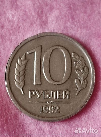 Монеты 90-х