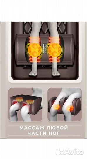 Массажный матрас с подогревом